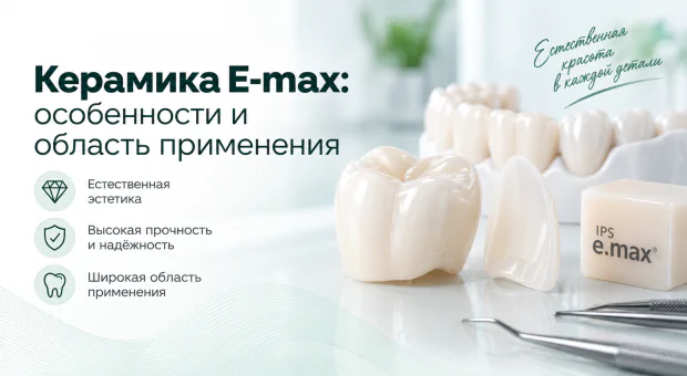Картинка статьи